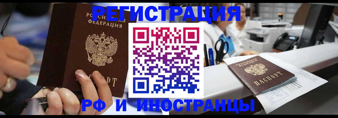 где прописаться в Няндоме