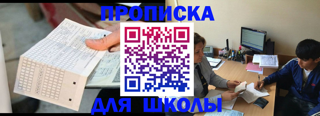 временная регистрация для всех в Няндоме